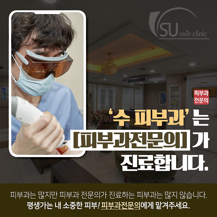 연산역힐로웨이브,피부가 푸석하고 잔주름 신경 쓰인다면? 사진 7